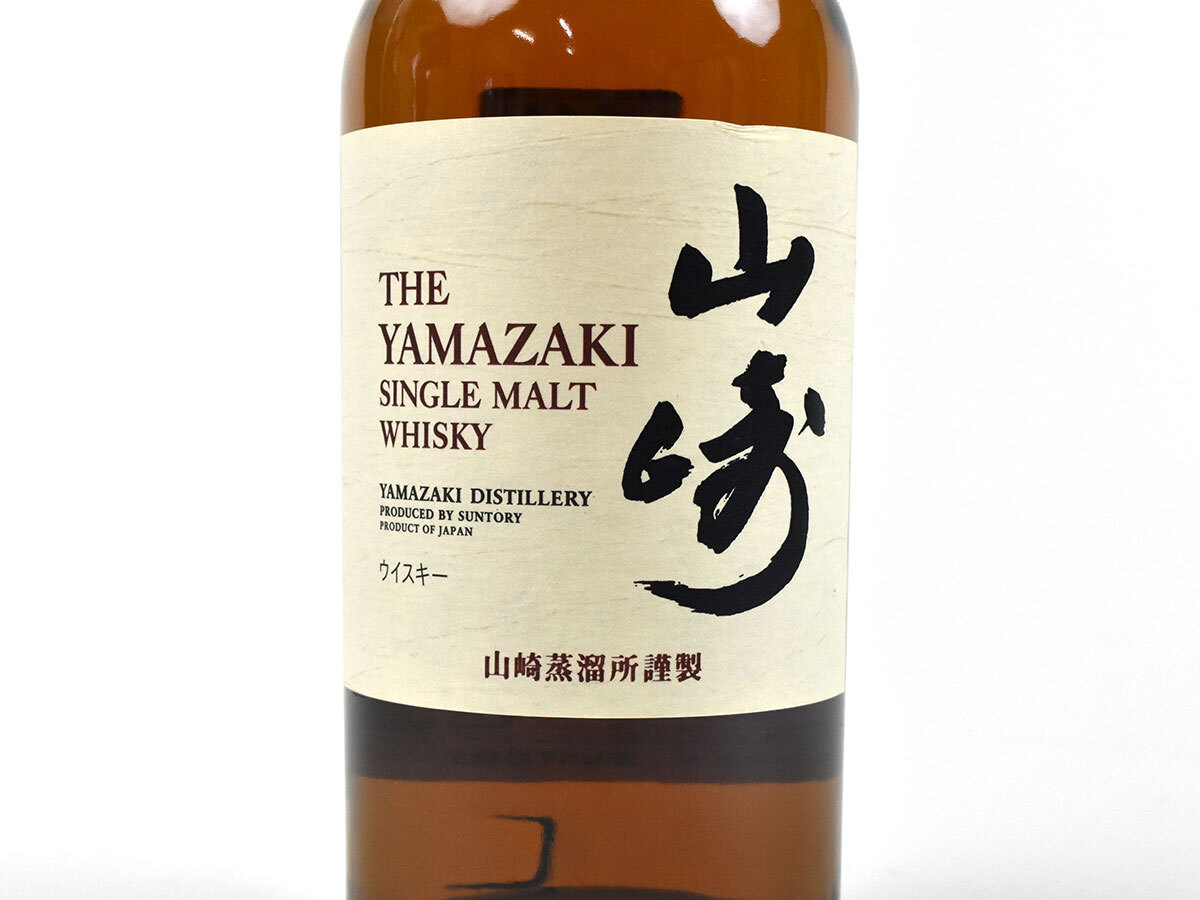 未開栓 古酒 サントリー 山崎蒸留所 シングルモルト ウイスキー 未開栓 古酒 サントリー 山崎蒸留所 シングルモルト ウイスキー
