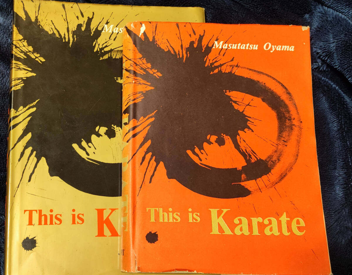 Yahoo!オークション - 大山倍達著 小サイズ版 This is Karate Yahoo!オークション - 大山倍達著 小サイズ版 This is Karate