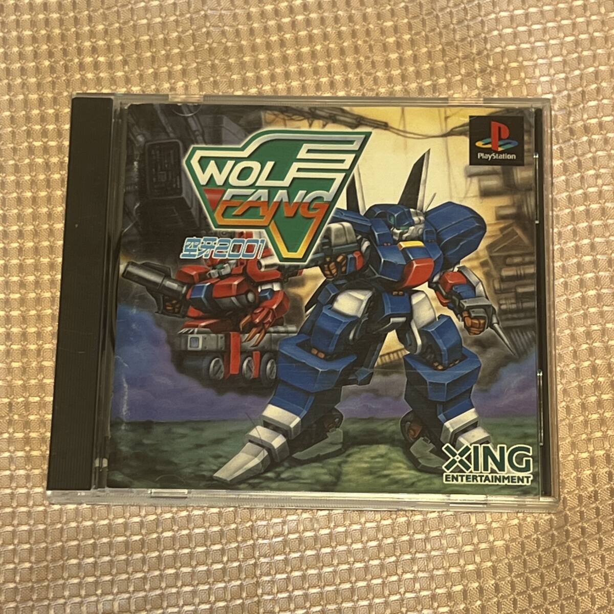 PS1　PlayStation ウルフファング 空牙2001 ジャンク