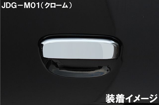 JDM バックドアハンドルガーニッシュ クローム JDG-M01 NISSAN(ニッサン) デイズルークスハイウェイスター H26/2～ B21A_画像2