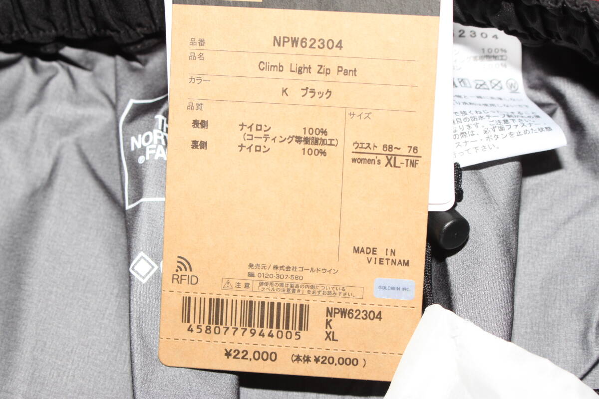 未使用 レディースXL ノースフェイス THE NORTH FACE クライム 未使用 レディースXL ノースフェイス THE NORTH FACE クライム