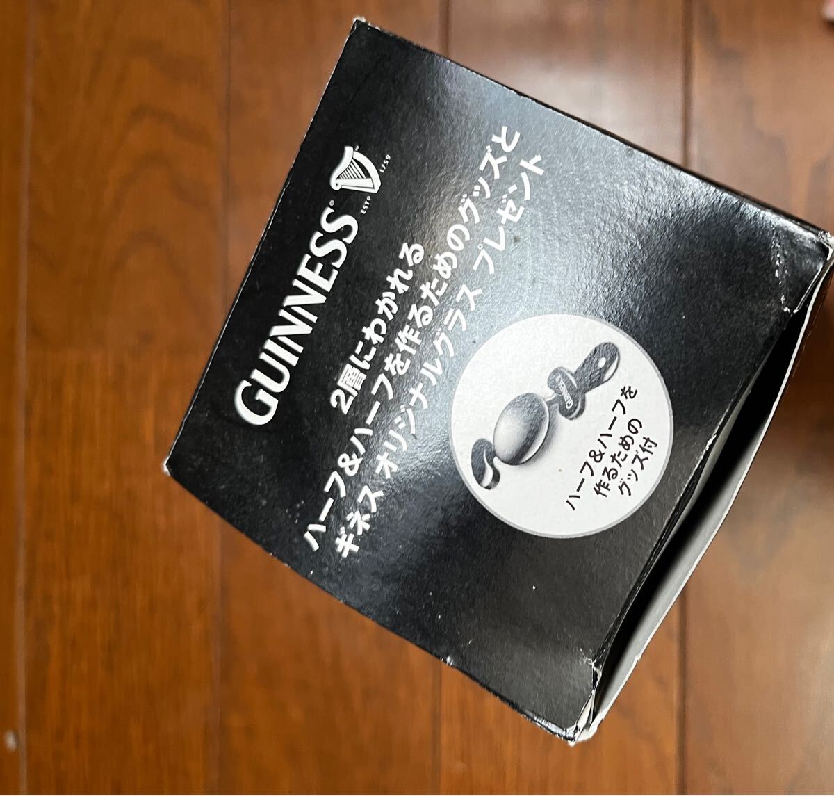 GUINNESS　ギネス　ビール　オリジナルグラス　　ハーフ&ハーフ　非売品
