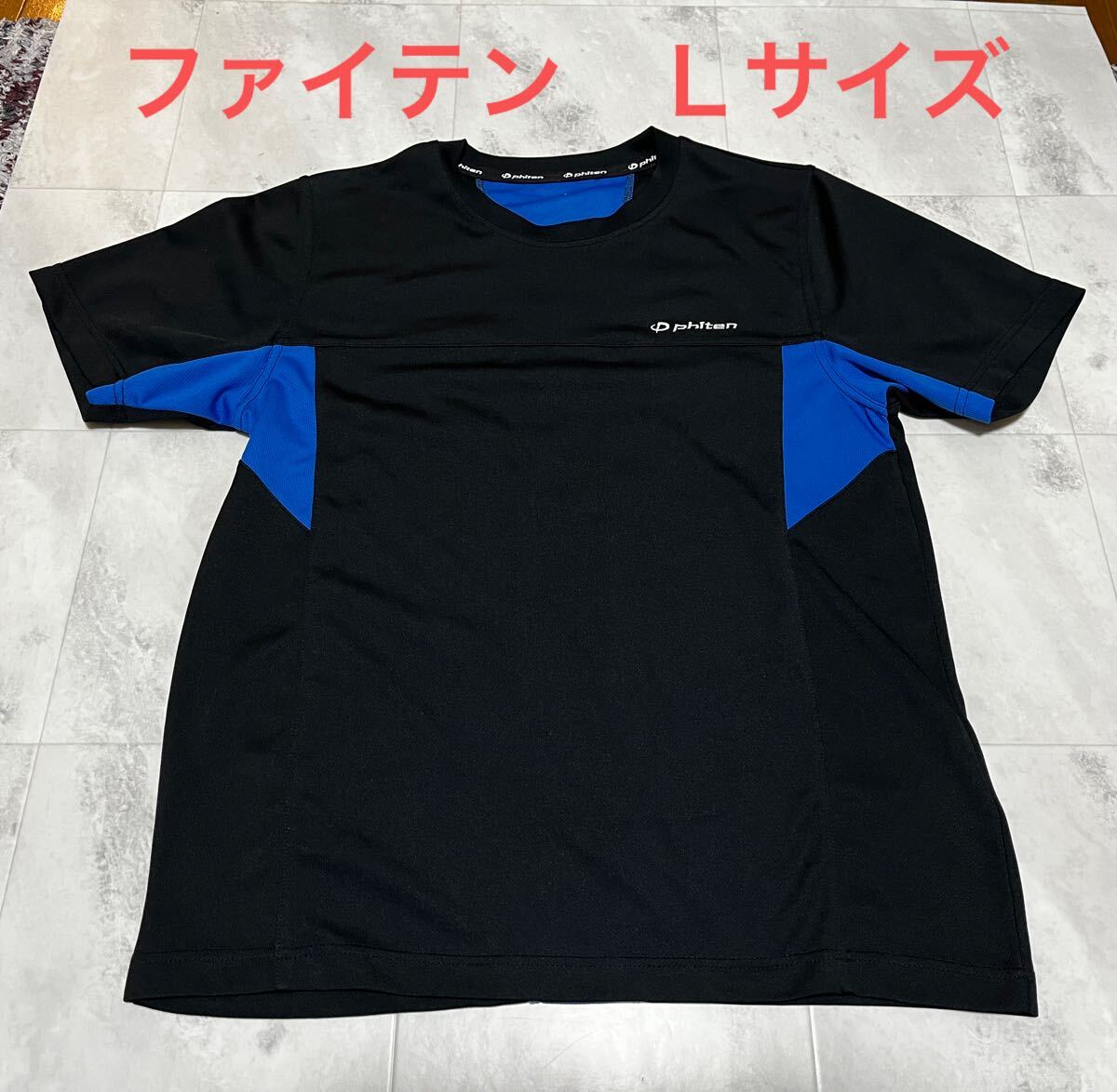 Phiten ファイテン 　ロゴ入り 半袖 Tシャツ アクアチタン 　Lサイズ 　黒　青
