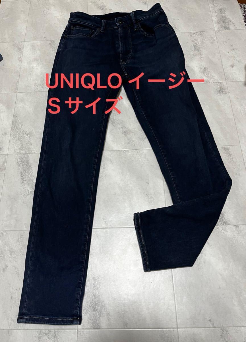 UNIQLO ユニクロ EZY ウルトラ ストレッチ ジーンズ スリムフィット 丈標準 Ｓサイズ 68-76 スキニー テーパード デニム イージー パンツ