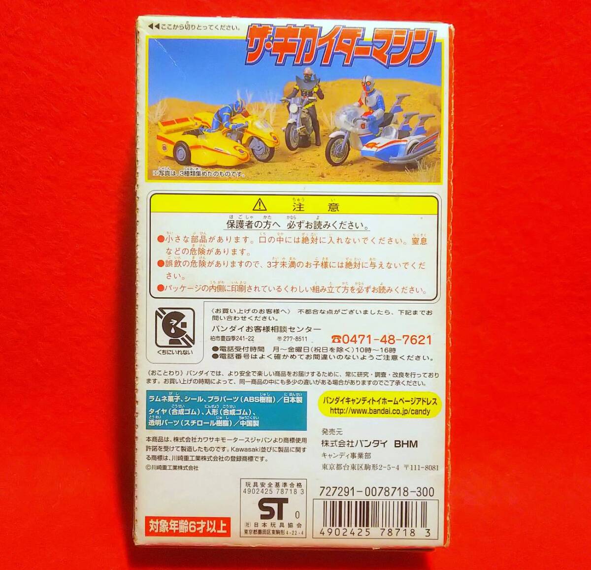 item_image_4