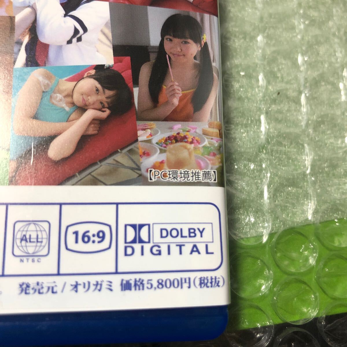 競泳 ジュニアアイドル 高画質 ジャンク? 見上瑠那 Blu-ray はじめまして学校なう アイドルDVD 競泳水着 制服 ジュニアアイドル(アイドル、グラビア)|売買されたオークション情報、Yahoo!オークション(旧ヤフオク!) の商品情報をアーカイブ公開 - オークファン(aucfan.com)