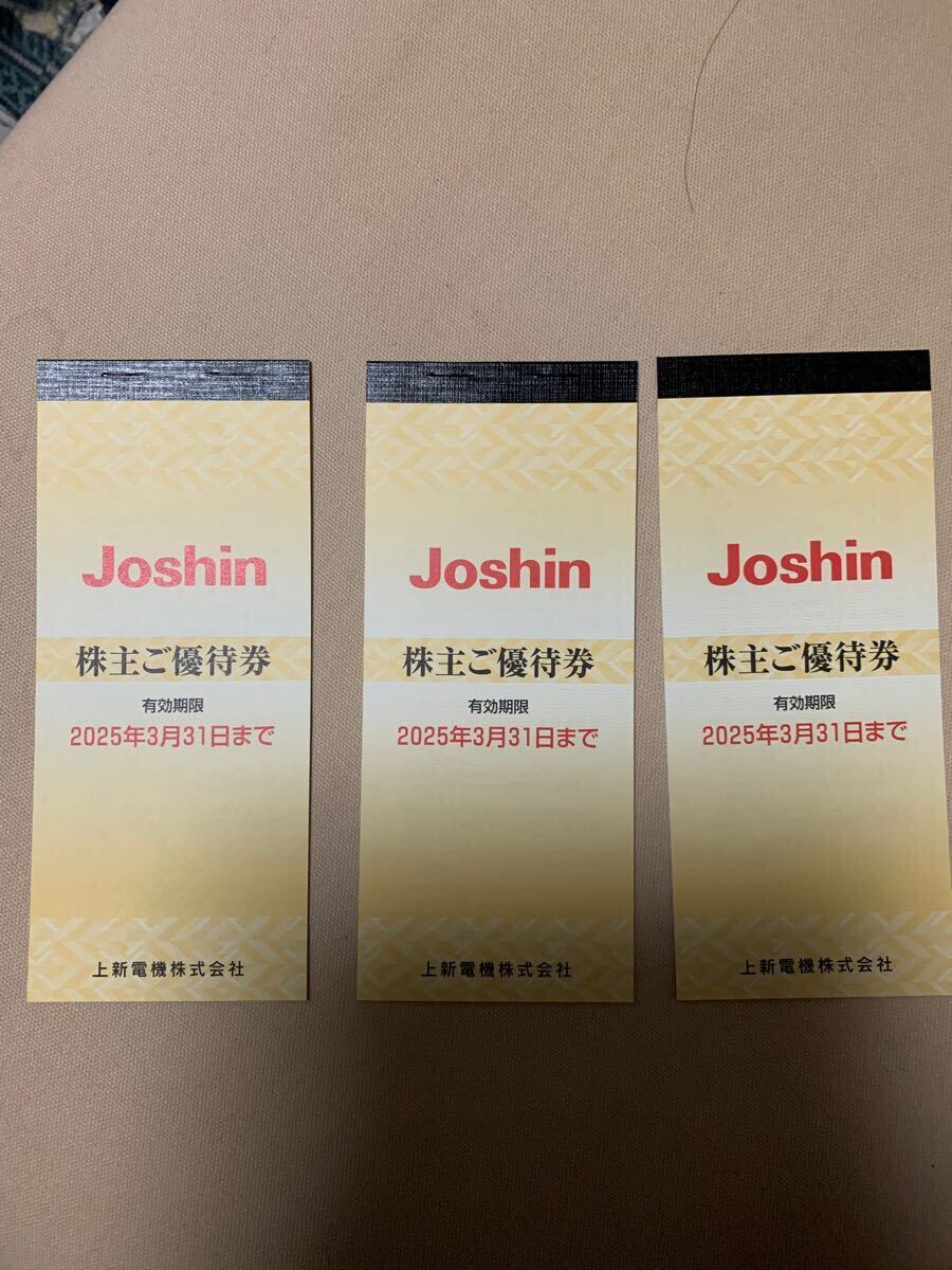 真作保証□日本画□福本達雄□「霧の朝」□共シール