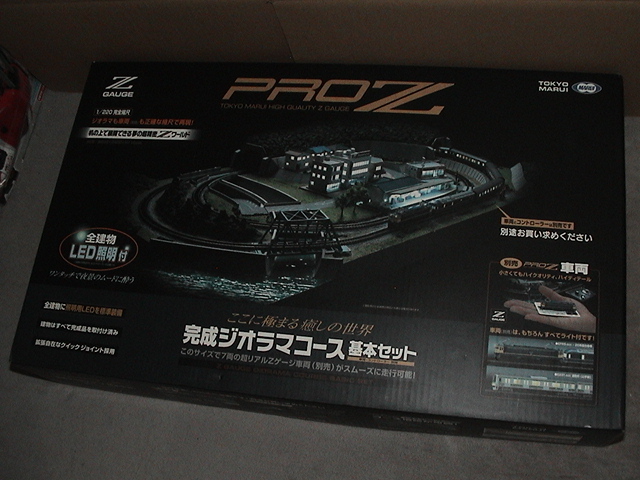 東京マルイ　Zゲージ　PROZ　完成ジオラマ基本セット（ABセット）＜中古美品＞