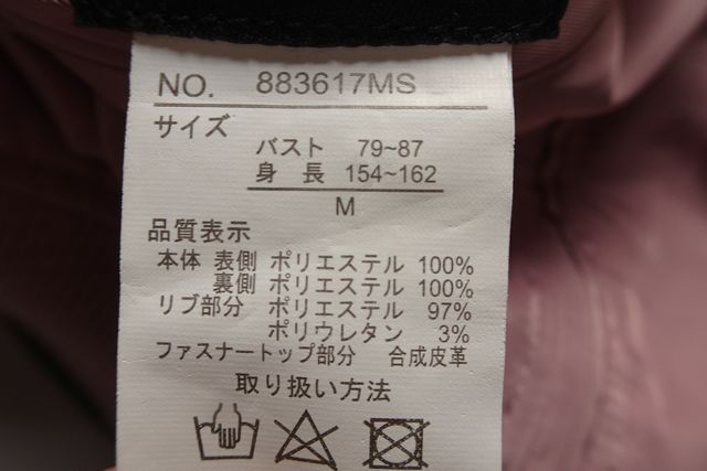 Private Pause/プライベートポーズ/リバーシブルブルゾン/ジャンパー/アウター/前ジップアップ/くすみピンク/カーキ/Mサイズ(12/19R6)_画像6