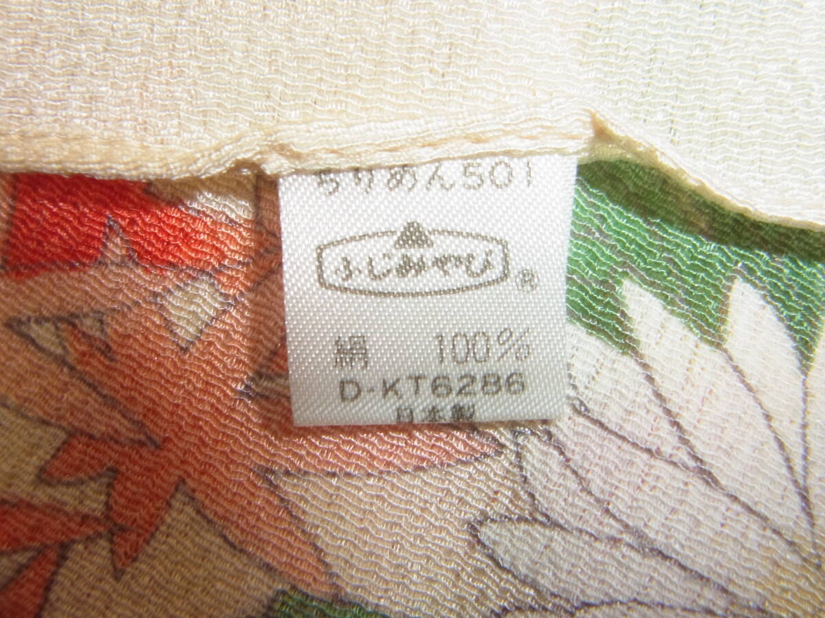風呂敷☆71X67㎝　正絹　絹シルク100％　ちりめん　ふじみやび「いけばな桜花会」名入り　白菊もみじ生け花　華道_画像7