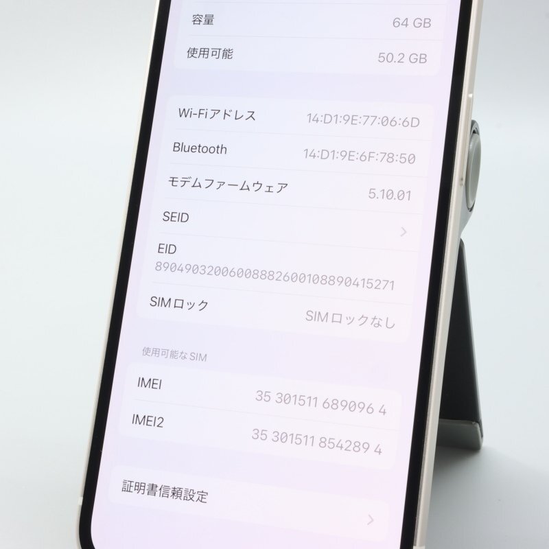 Apple iPhone12 mini 64GB White A2398 MGA63J/A バッテリ82 Apple iPhone12 mini 64GB White A2398 MGA63J/A バッテリ82