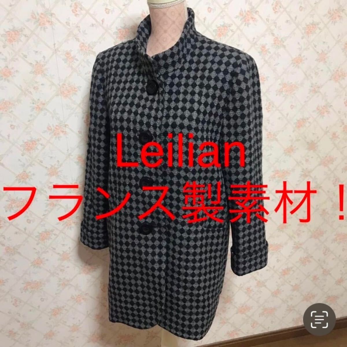 ★Leilian/レリアン★極美品★フランス製素材！チェスターコート9(M) 黒 スタンドカラー