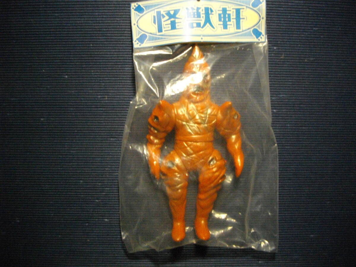 ポピー キングザウルスシリーズ ゴジラ 約15.5cm ソフビ レトロ ポピー キングザウルスシリーズ ゴジラ 約15.5cm ソフビ レトロ