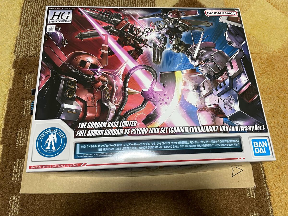 ガンダムベース限定　HG フルアーマーガンダムvsサイコ