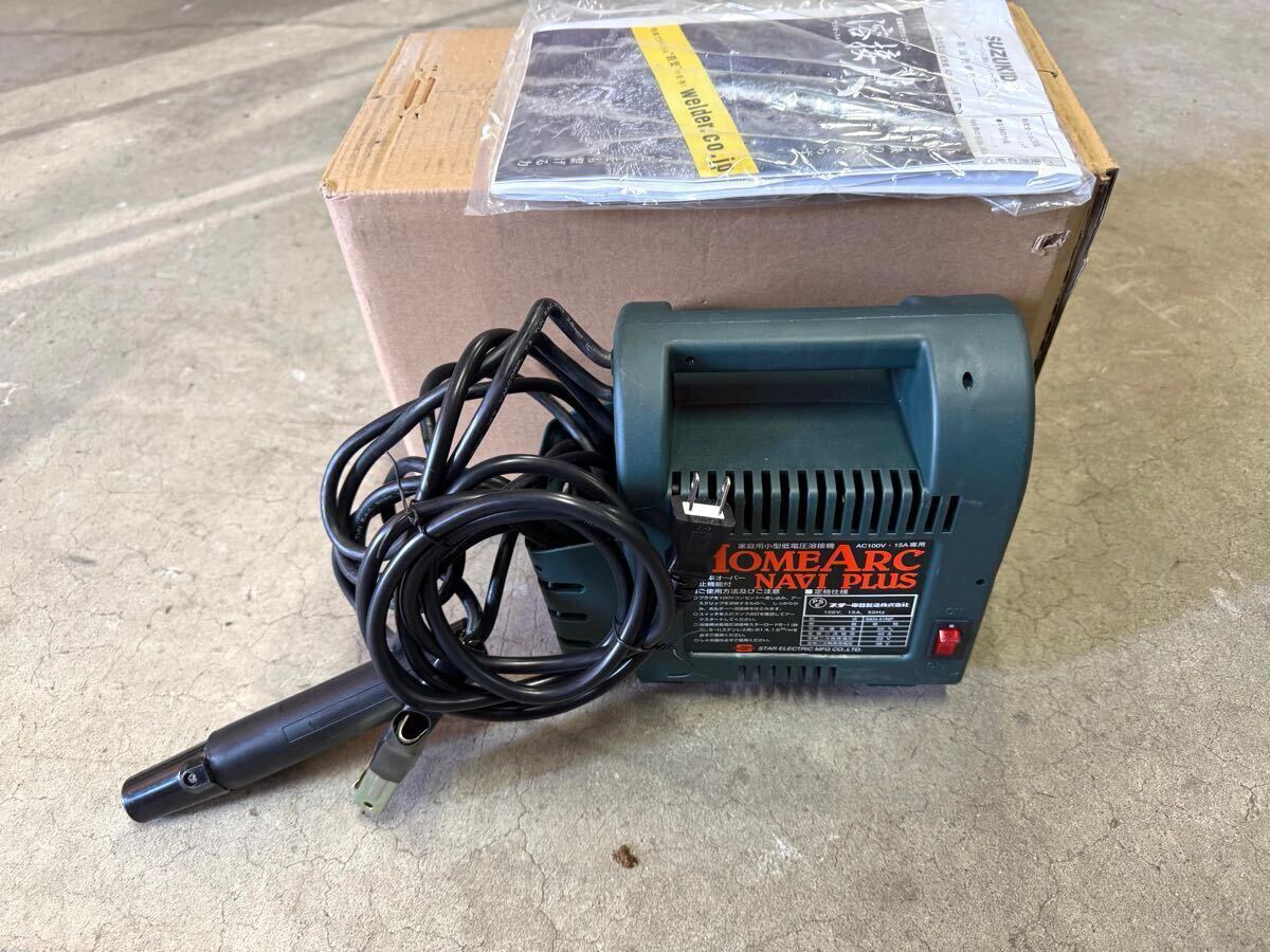 スズキッド 交流アーク溶接機 ホームアークナビプラス SKH-41NP (100V15A 50Hz) スター電器 家庭用小型低電圧溶接機　DIY