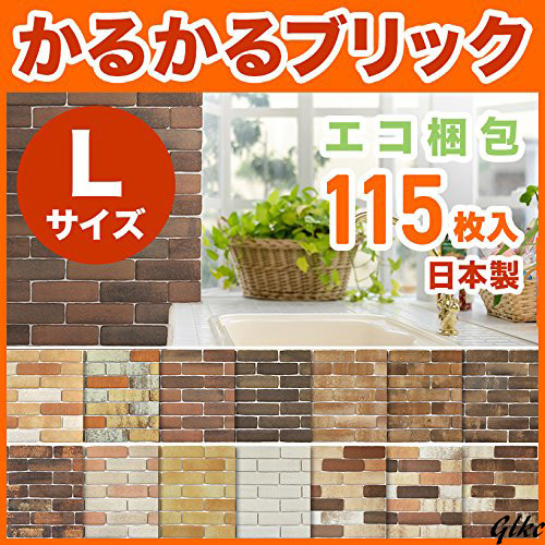 1枚の寸法は約215×65×厚さ12mmで扱いやすいサイズ】軽量レンガ 1枚の寸法は約215×65×厚さ12mmで扱いやすいサイズ】軽量レンガ