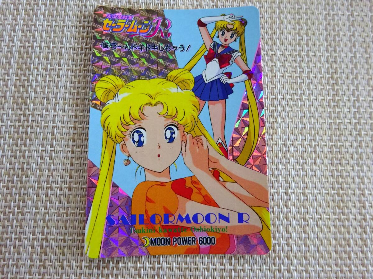 [Q-2821]　　美少女戦士セーラームーン アマダ PPカード プリズム 136