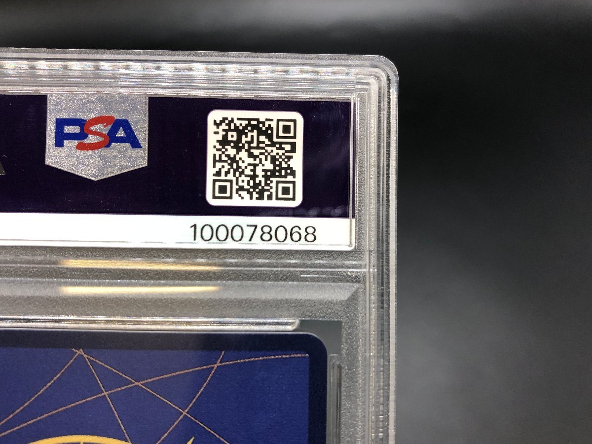 PSA10】ワンピースカードゲーム ゴール・D・ロジャー OP09-118 PSA10】ワンピースカードゲーム ゴール・D・ロジャー OP09-118