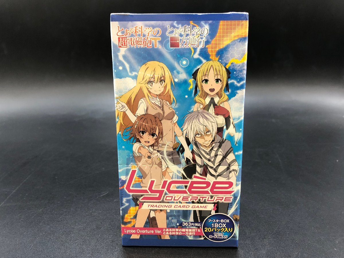 Lycee OVERTURE リセ whirlpool 1BOX 未開封 Yahoo!オークション - 1円~ 未開封 Lycee リセ オーバーチュア