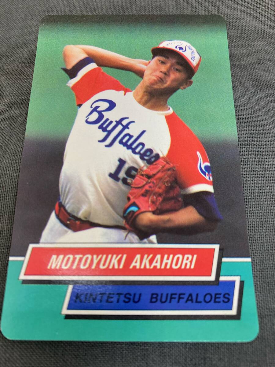 1995 Calbee красный . изначальный . близко металлический Buffaloes 