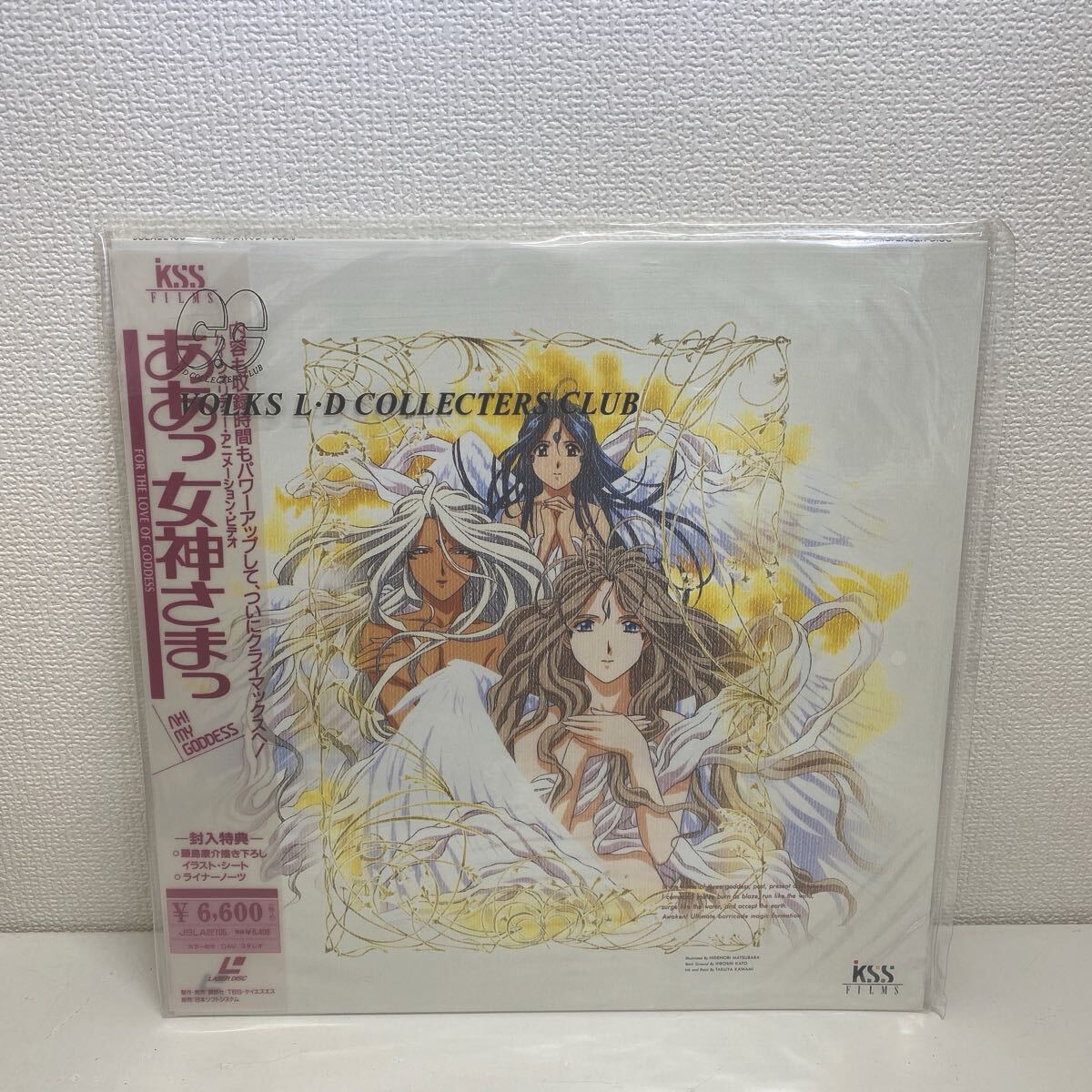 refle● 未開封　ああっ女神さまっ　藤島康介　LD LASER DISC 当時物