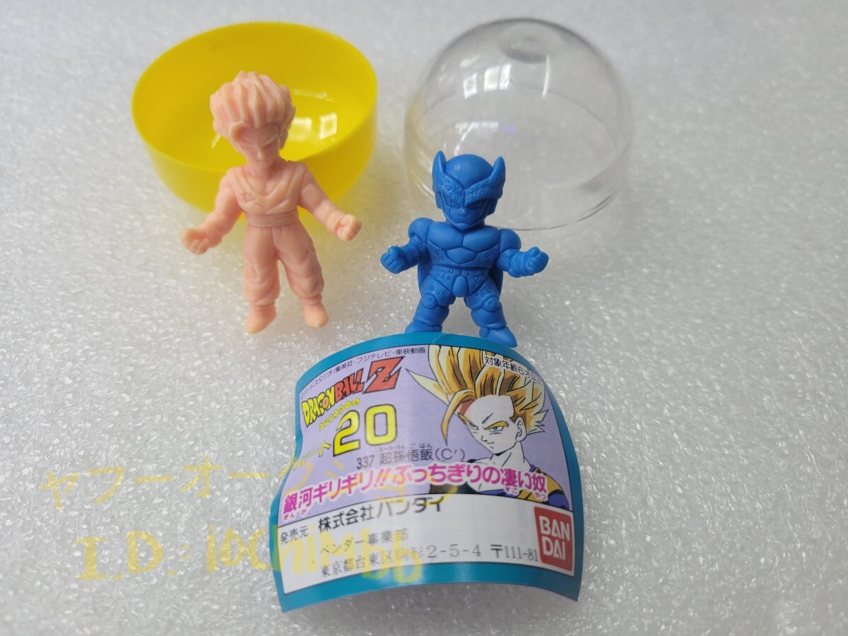 6392円 レア ドラゴンボール 消しゴム パート20 肌色 超孫悟飯 B 6392円 レア ドラゴンボール 消しゴム パート20 肌色 超孫悟飯 B
