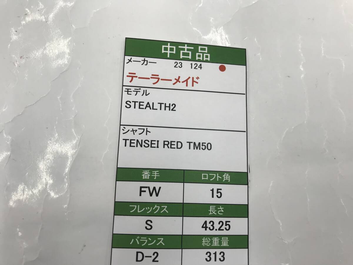 item_image_8