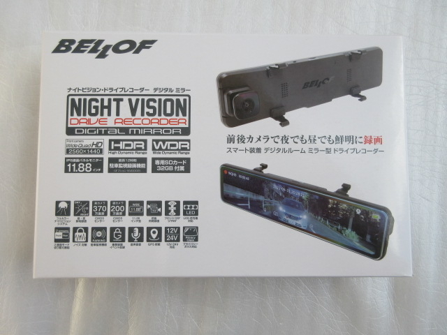 新品未使用品　BELLOF ナイトビジョンデジタルレコーダー NVS401 Bellof NVS401 BELLOF(ベロフ) ナイトビジョン ドライブ