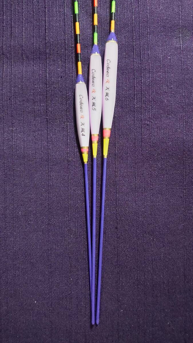 【本物保証】 へら鮒釣り用ウキ(カヤボディ5.6mm径・ハイテク細パイプ ヘラブナ竿