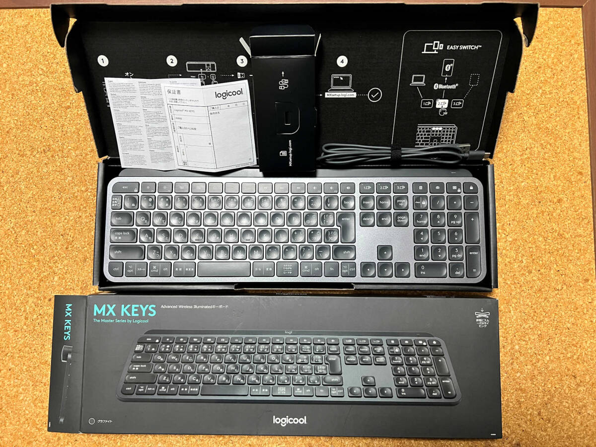 ロジクールMX Keysビジネス ワイヤレス キーボード