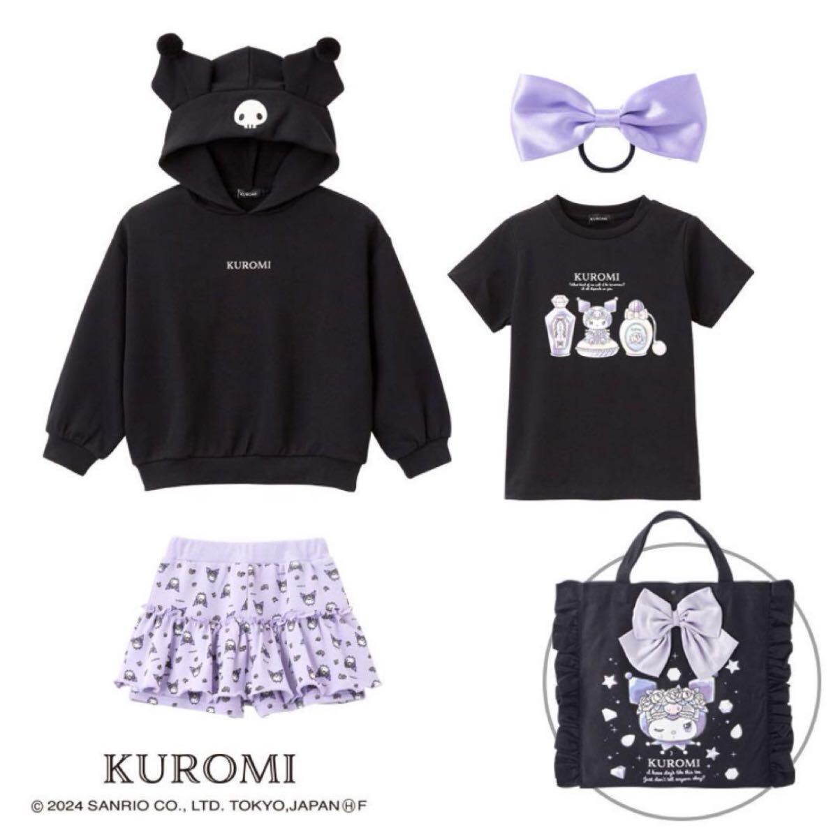 しまむら ハッピーバッグ KUROMI セット 新品未使用 クロミ 140