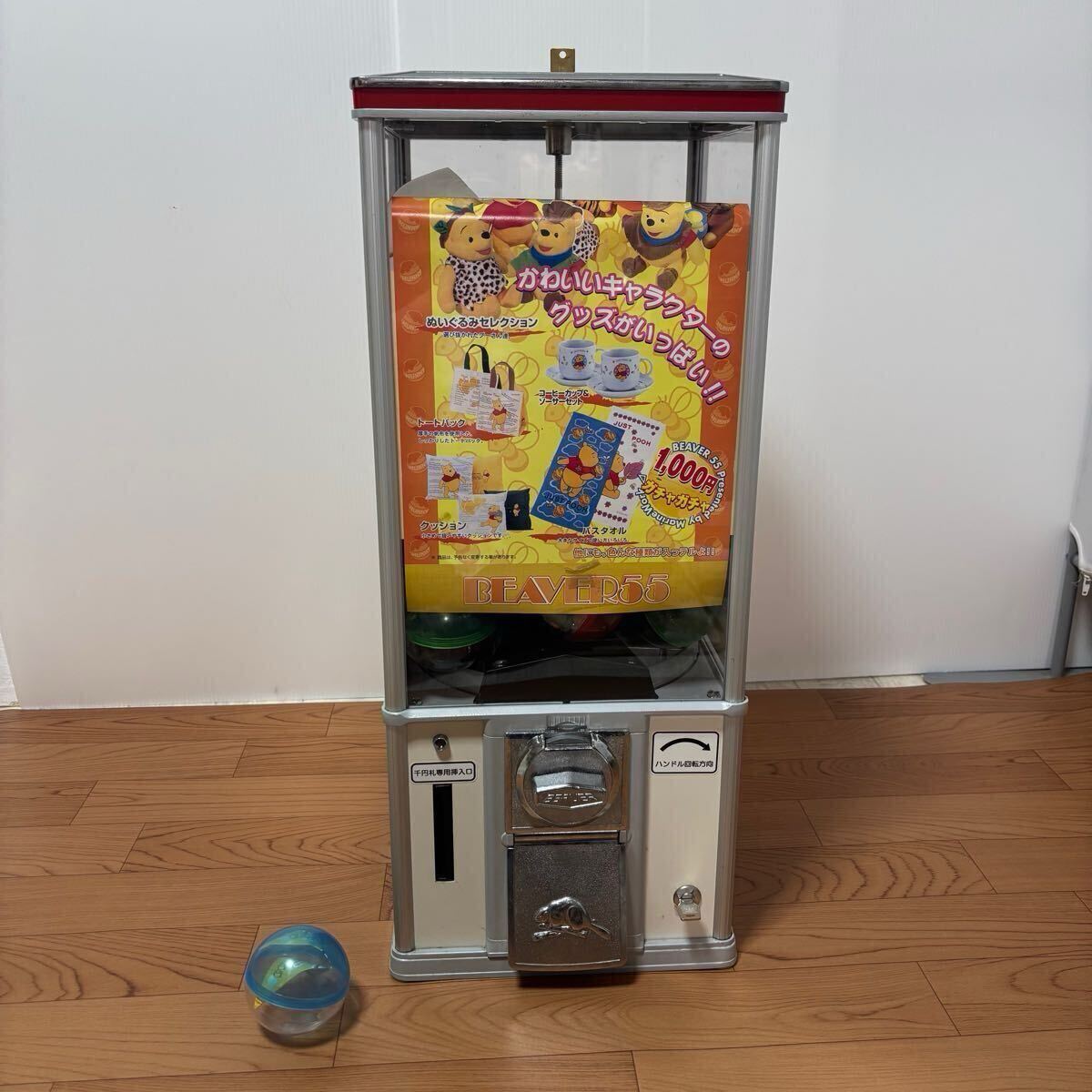 ガチャガチャ ビーバー55 K800ガチャ 昭和レトロ KITE beaver ガチャガチャ ビーバー55 K800ガチャ 昭和レトロ KITE beaver