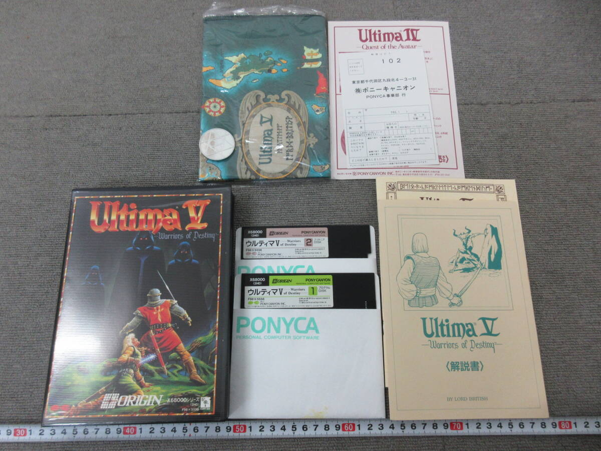 K104【1-3】▽ X68000 5インチFD 2HD 2枚組 UltimaⅤ ウルティマ K104【1-3】▽ X68000 5インチFD 2HD 2枚組 UltimaⅤ ウルティマ