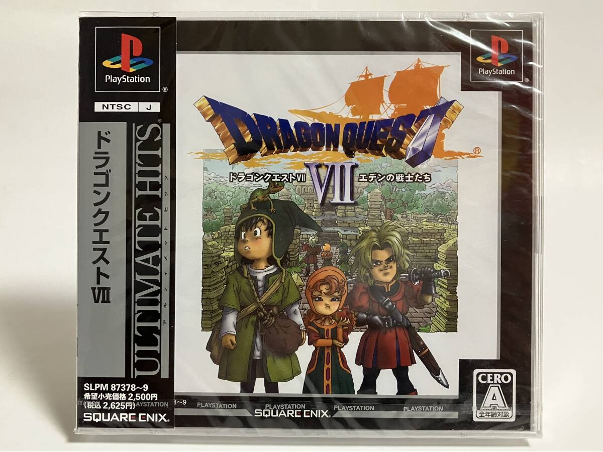 10132円 未開封 PS ドラゴンクエスト7 Ⅶ エデンの戦士たち 10132円 未開封 PS ドラゴンクエスト7 Ⅶ エデンの戦士たち