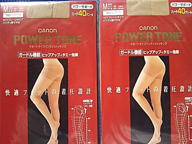 カタクラCARONガードル機能パンティストッキング　ヒップアップ＋タミー効果　ハード40デニール　サイズM　2枚　ナチュラルベージュ日本製