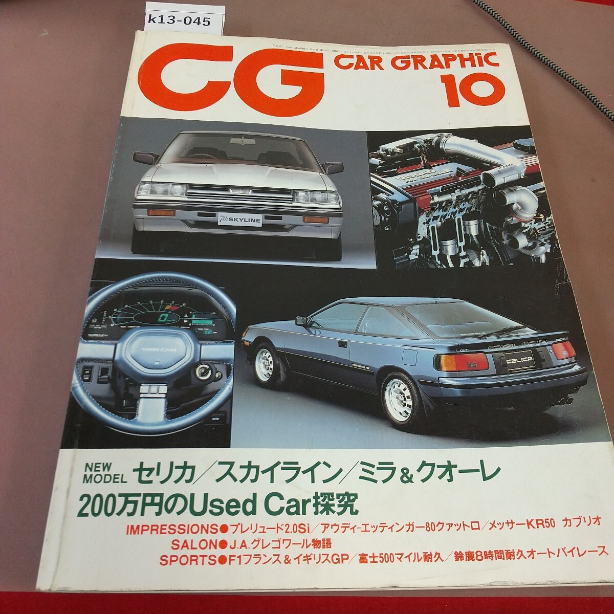 カイエデュシネマ400号記念ヴィムヴェンダース責任編集号 雑誌 カイエデュシネマ400号記念ヴィムヴェンダース責任編集号 雑誌