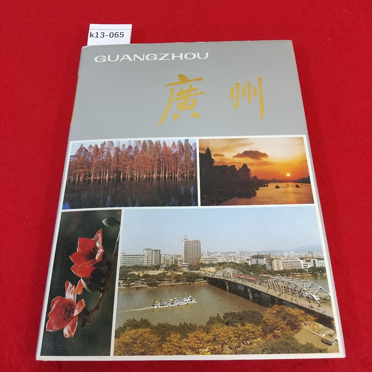 蔵出し!!ヤングソング ヤンソン 明星 付録 歌本 1970年~80 蔵出し!!ヤングソング ヤンソン 明星 付録 歌本 1970年~80