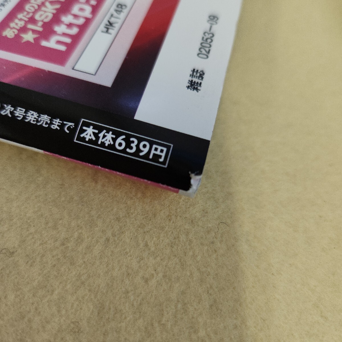 item_image_8