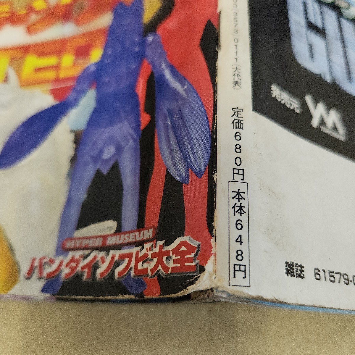 item_image_4