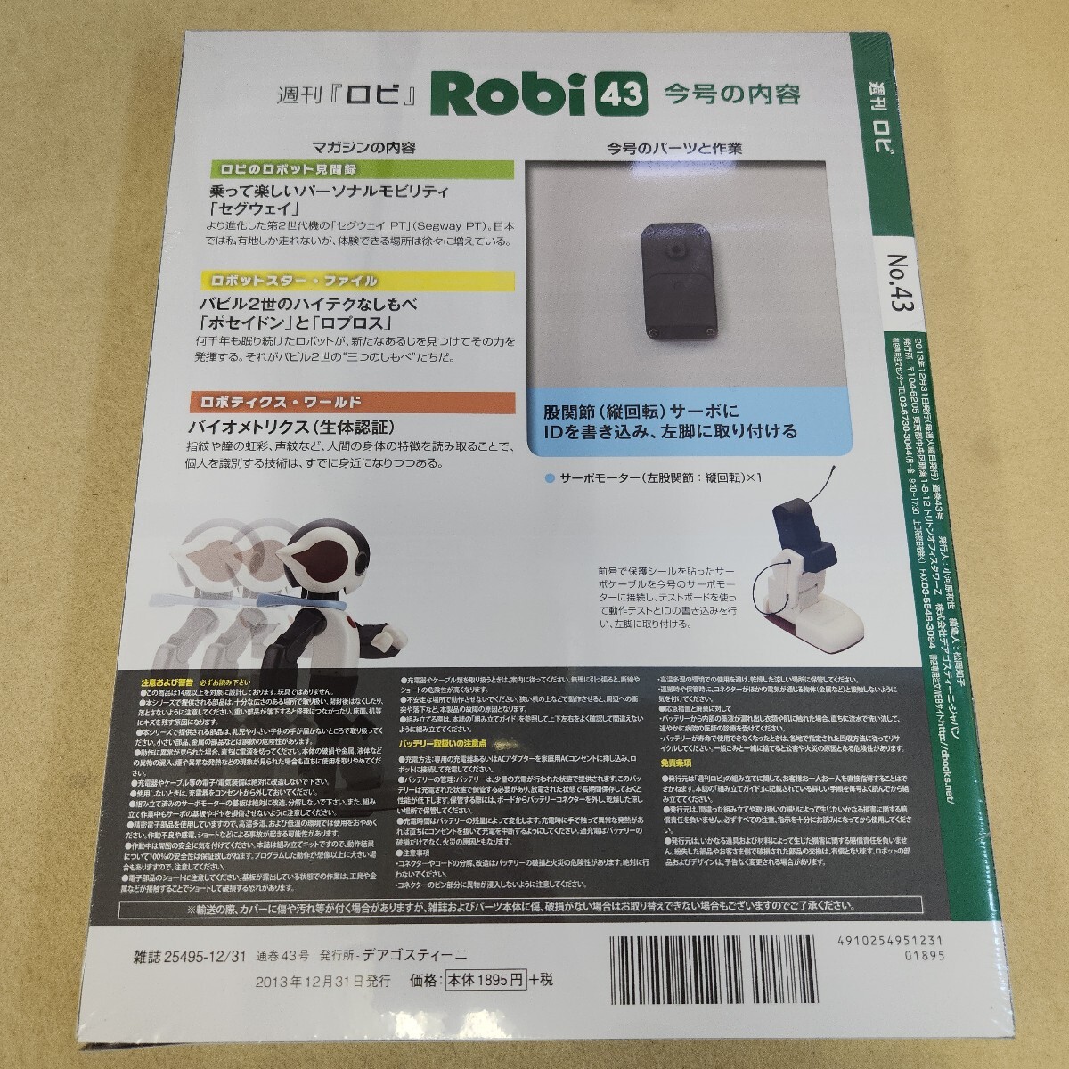 item_image_2