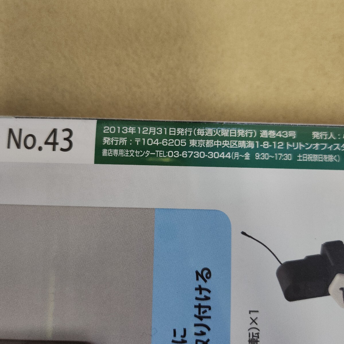 item_image_3