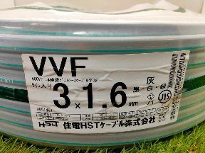 ☆HS&T ( 住電日立ケーブル ) VVF 1.6mm×3芯 100m巻 (灰色) 黒白緑 未使用