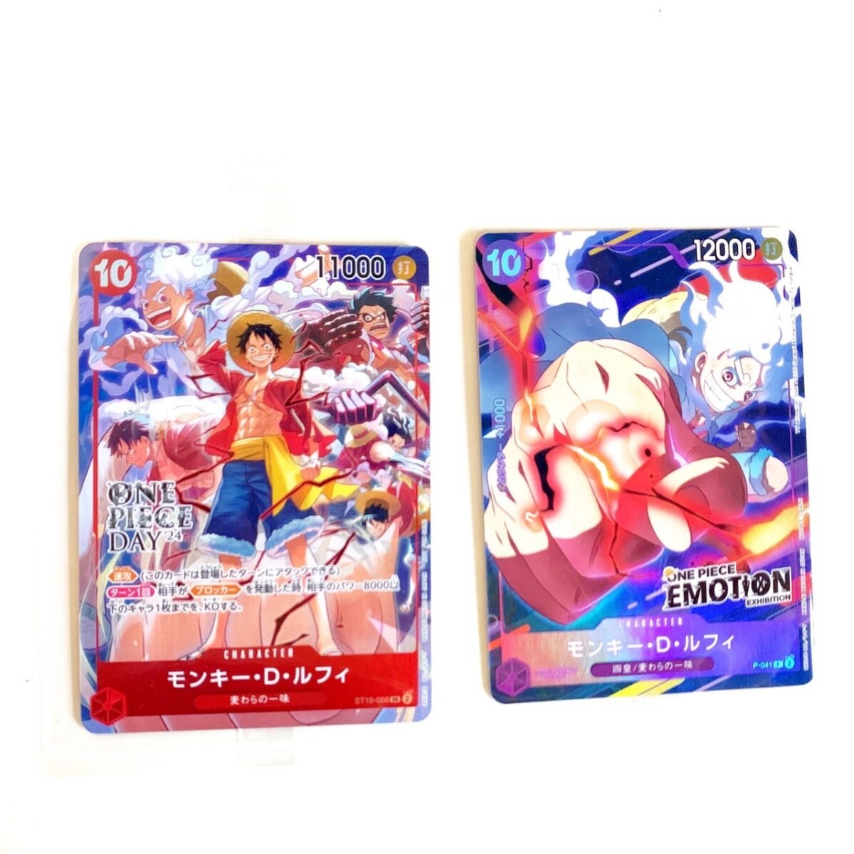 未開封 ワンピース エモーション ONE PIECE EMOTION 入場者特典 限定 カード P-041 モンキー・D・ルフィ(otton) SR ST10-006 【DK3046】