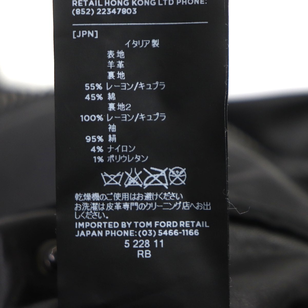 item_image_9