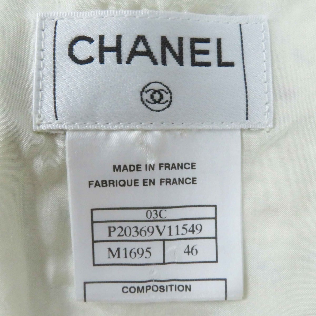 極美品◎CHANEL シャネル ヴィンテージ 03C P20369 希少 ココマークプレート付 ツイード 臺形スカート ベージュ マルチ 大きめサイズ 46