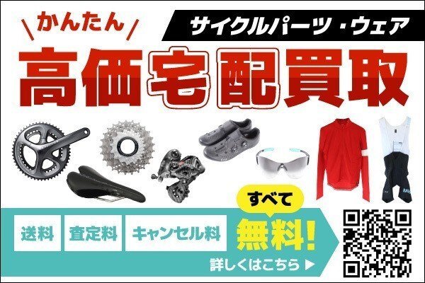 IK194 カスク KASK プロトン アイコン PROTON ICON ヘルメット IK194 カスク KASK プロトン アイコン PROTON ICON ヘルメット