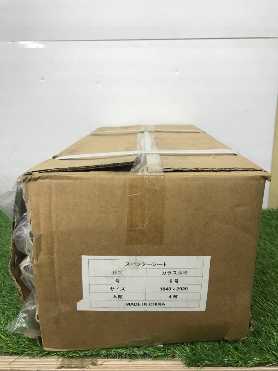 同梱不可【未使用】☆スパッタシート 6号 1840×2920 ガラス繊維 4 同梱不可【未使用】☆スパッタシート 6号 1840×2920 ガラス繊維 4