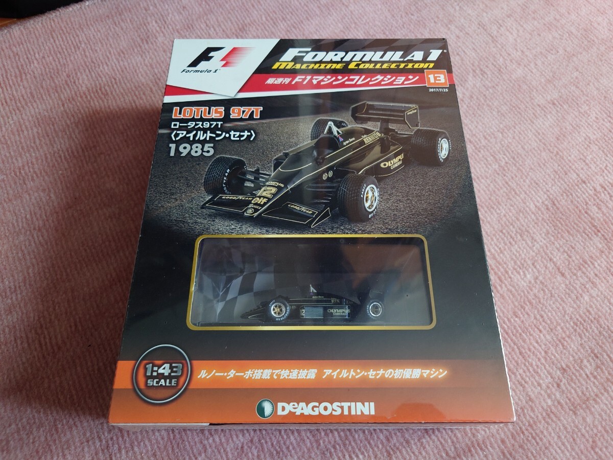 Ｆ１マシンコレクション１３号　LOTUS 97T　ロータス97T　アイルトン・セナ　デアゴスティーニ刊行　2017-06-27発売　未開封