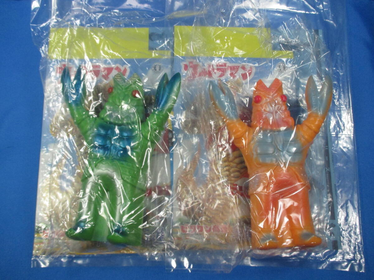 新品未開封 ウルトラQ セミ人間 通常色+限定色(TVイメージ版 新品未開封 ウルトラQ セミ人間 通常色+限定色(TVイメージ版