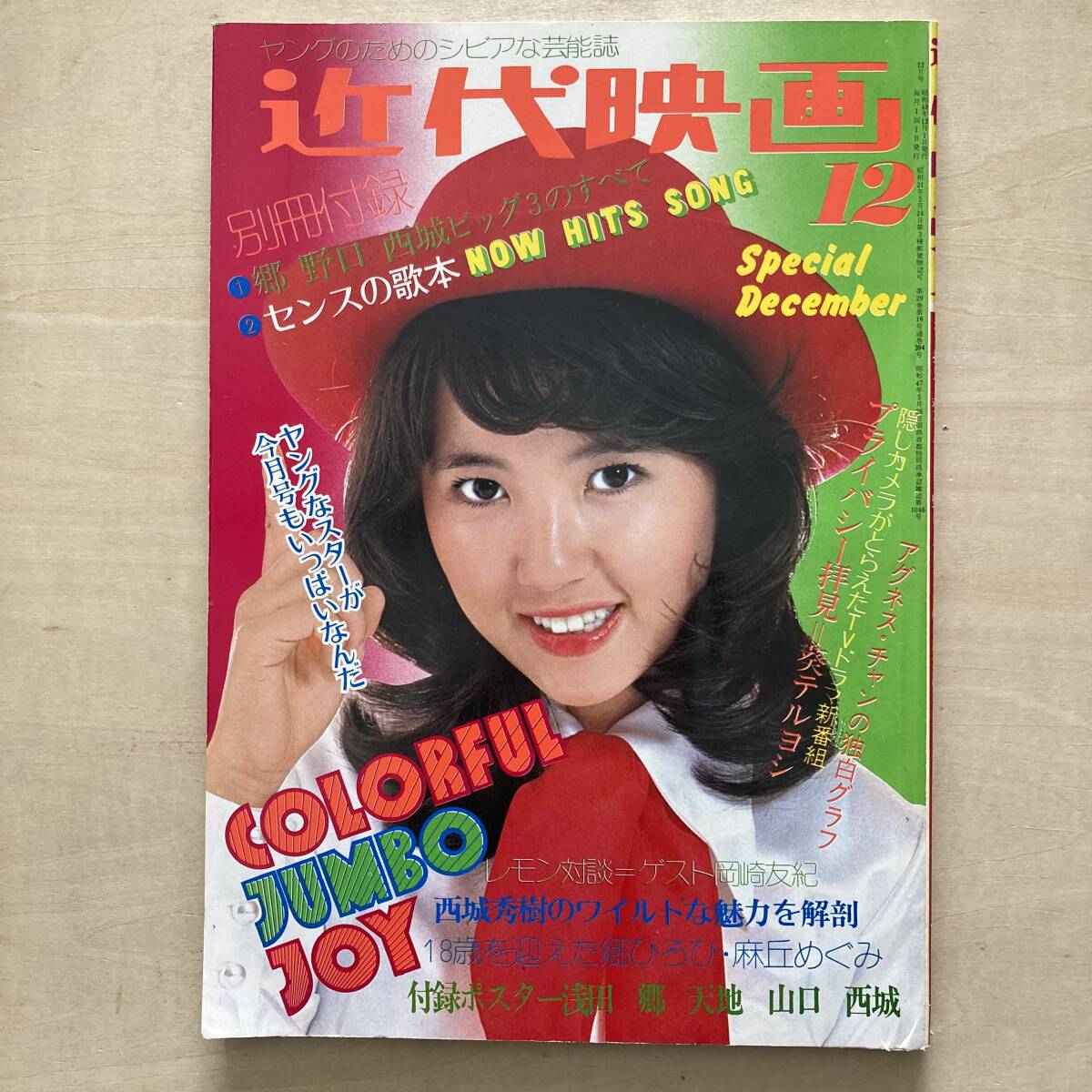 中古】 バクーニン著作集 6 (1973年) - 和書 中古】 バクーニン著作集 6 (1973年) - 和書